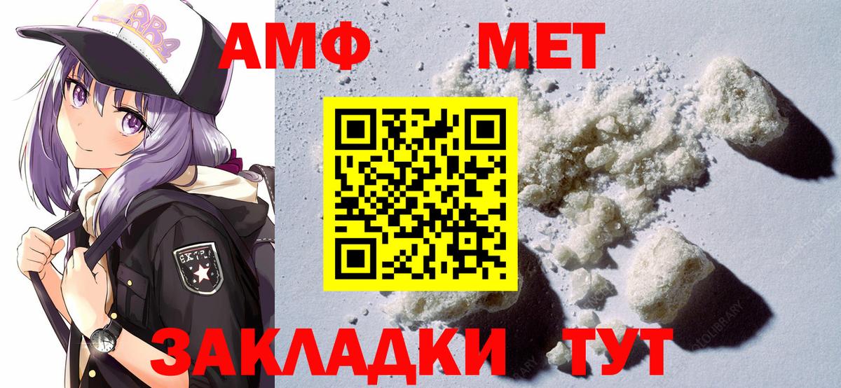Amphetamine 98% Камень-на-Оби
