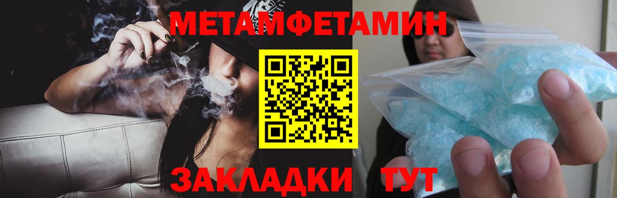 Камень-на-Оби  Amphetamine 98%  Амфетамин  Вход с VPN 