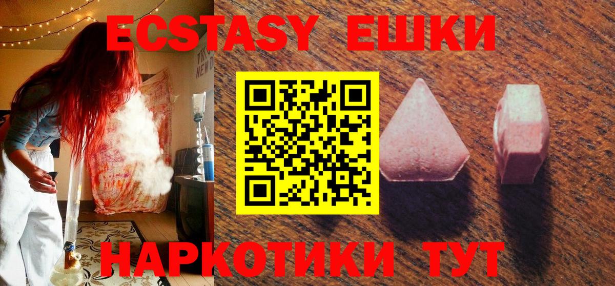 Ecstasy бентли Камень-на-Оби