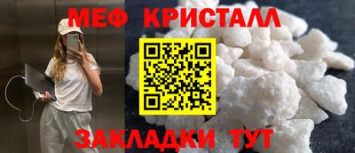 дистиллят марихуана Краснокаменск