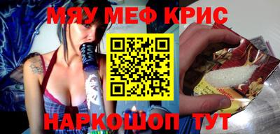 кокаин перу Краснознаменск