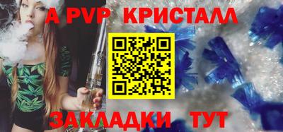 кокаин перу Краснознаменск