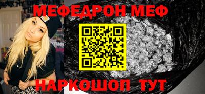 сатива Краснодар