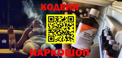 кокаин перу Краснознаменск