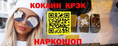 сатива Краснодар