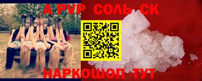 дистиллят марихуана Краснокаменск