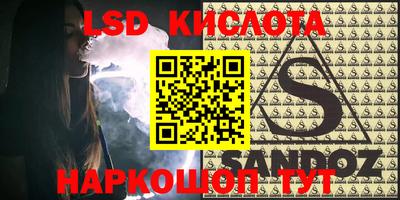 кокаин перу Краснознаменск