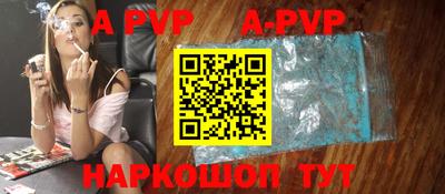 сатива Краснодар