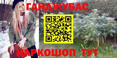 дистиллят марихуана Краснокаменск