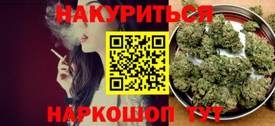 кокаин перу Краснознаменск