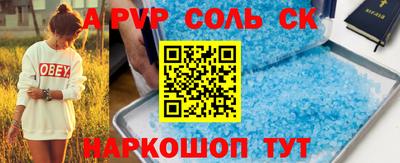 кокаин перу Краснознаменск
