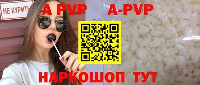 дистиллят марихуана Краснокаменск