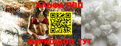 сатива Краснодар