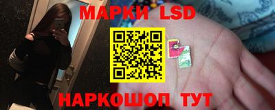 мяу мяу кристалл Ливны