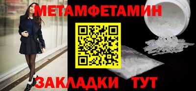 сатива Краснодар