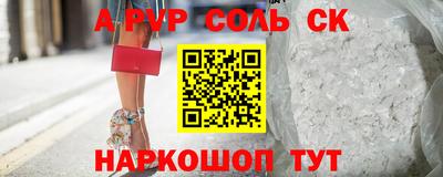 кокаин перу Краснознаменск