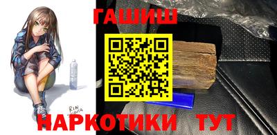 сатива Краснодар