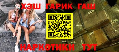 сатива Краснодар