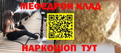 кокаин перу Краснознаменск