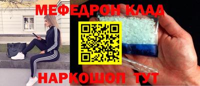 меф VHQ Лесосибирск