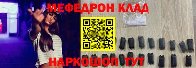 кокаин перу Краснознаменск