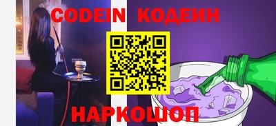 сатива Краснодар