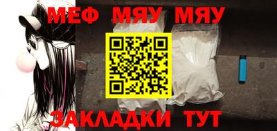 сатива Краснодар