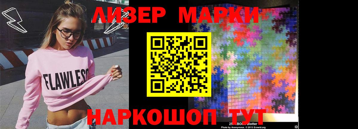LSD-25 экстази кислота  Лсд 25 экстази ecstasy  Вход с VPN  Камень-на-Оби 
