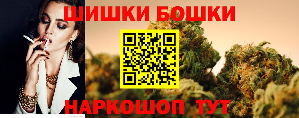 Камень-на-Оби  Шишки марихуана марихуана  МАРИХУАНА семена  Вход с VPN 